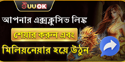 ভিআইপি রেফারেল প্রোগ্রাম 💰 promotion